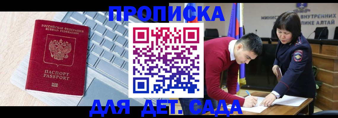 пропишу в квартире в Таре